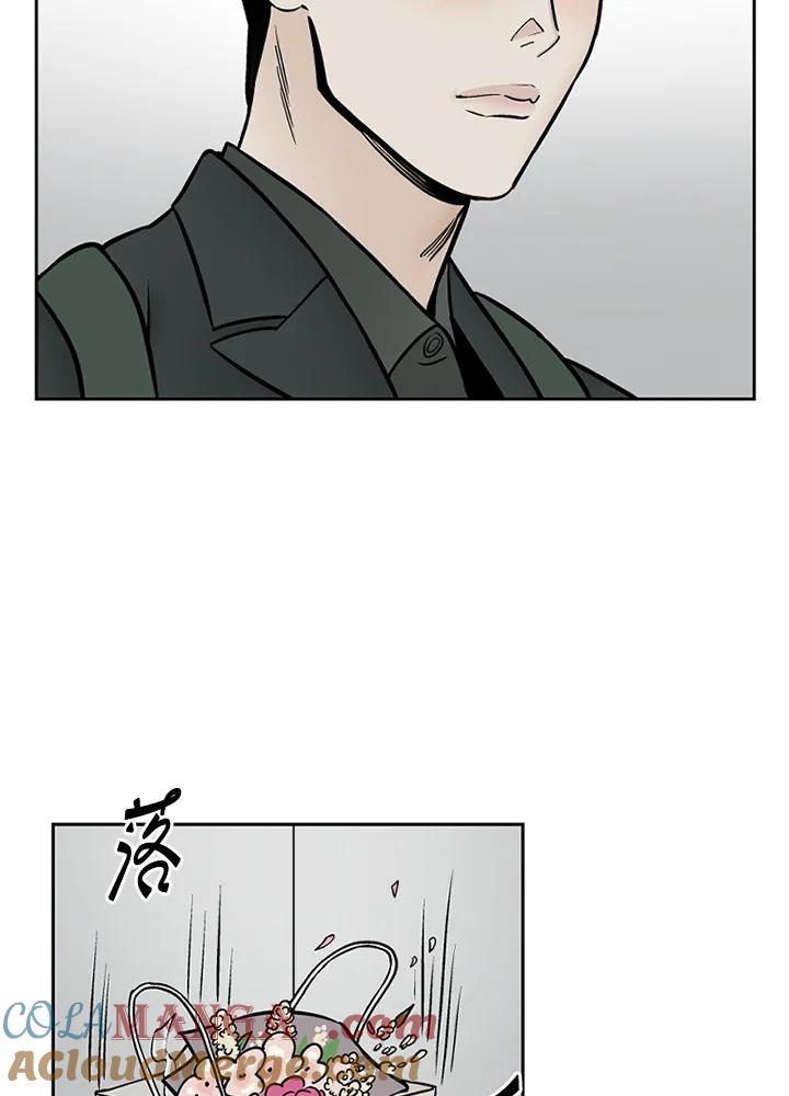《未完结》第29话 第69页