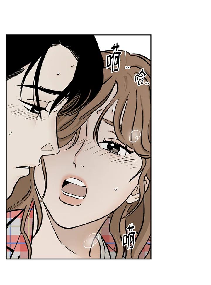 《未完结》第29话 第83页
