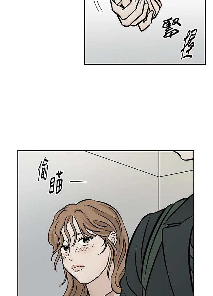 《未完结》第29话 第67页