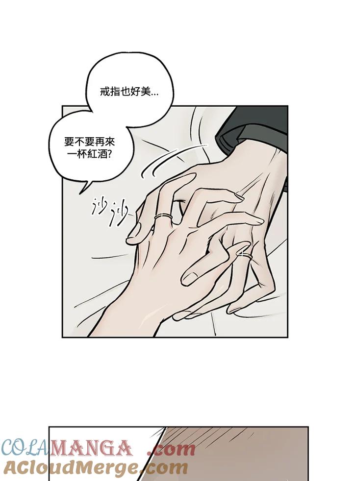 《未完结》第29话 第49页