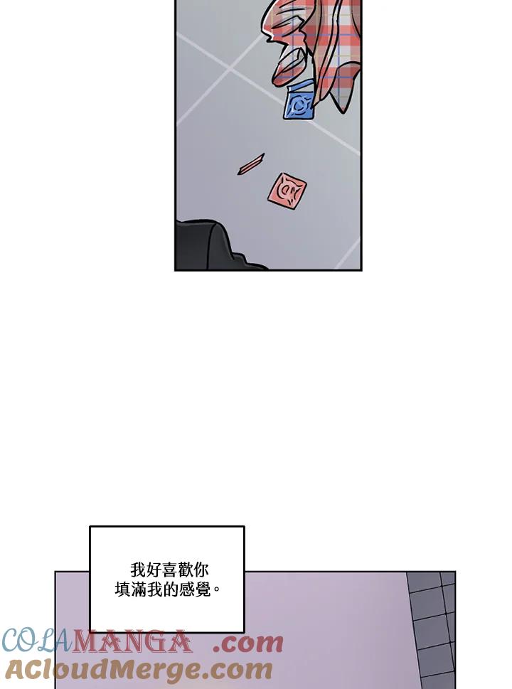 《未完结》第29话 第89页
