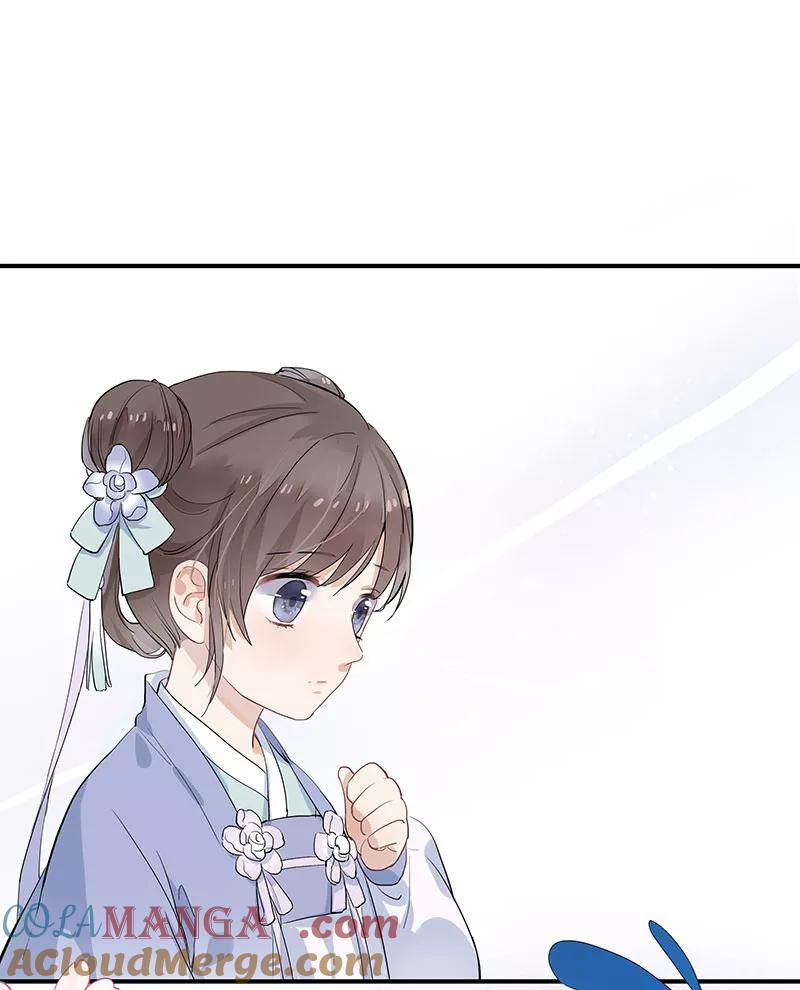 《镜花殇》[第3话] 我的名字为了而起 第46页