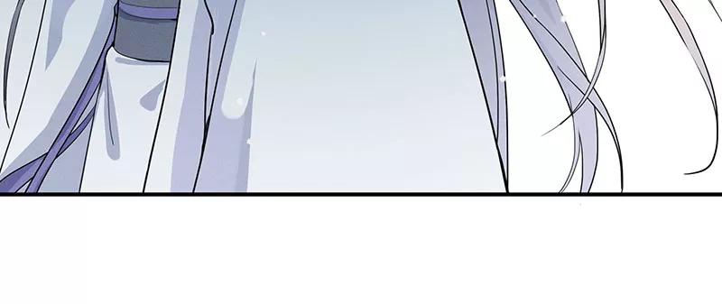 《镜花殇》[第3话] 我的名字为了而起 第39页