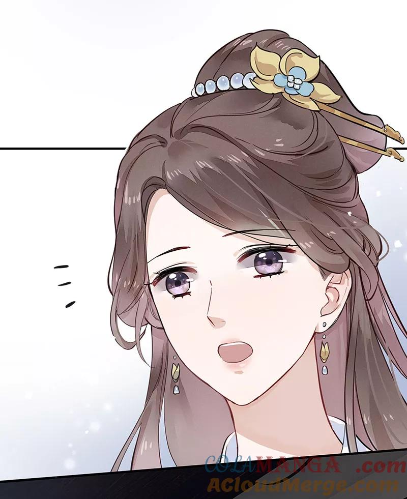 《镜花殇》[第3话] 我的名字为了而起 第4页