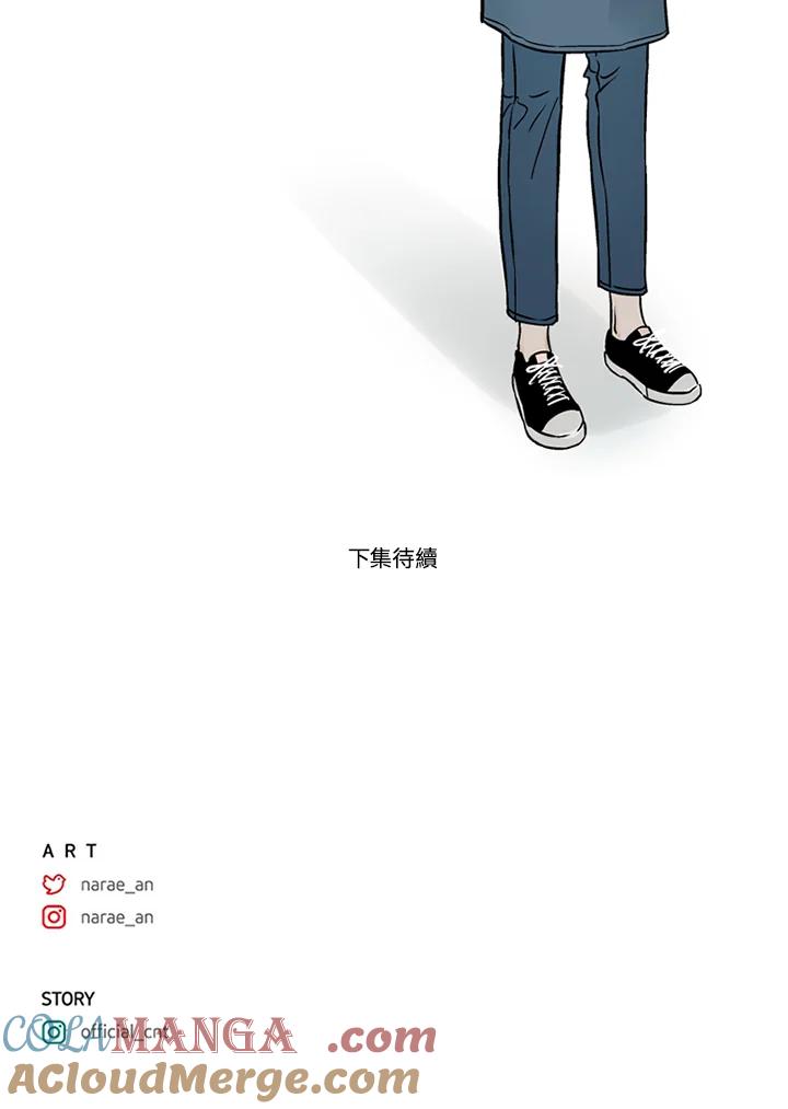 《未完结》第30话 第70页
