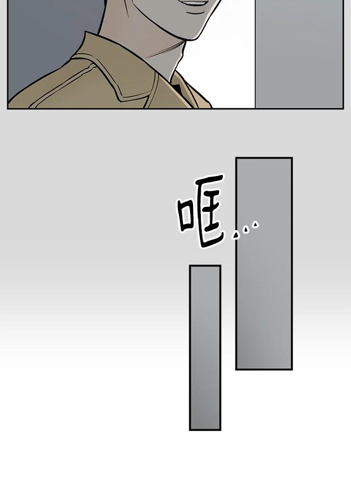 《未完结》第31话 第66页