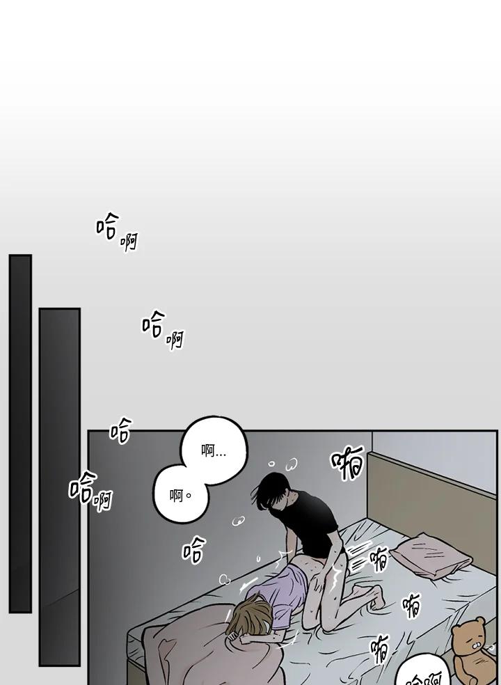 《未完结》第31话 第59页