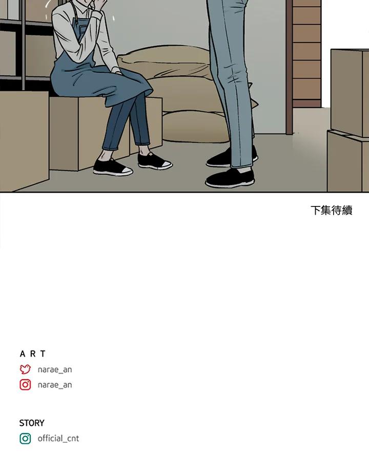 《未完结》第31话 第90页