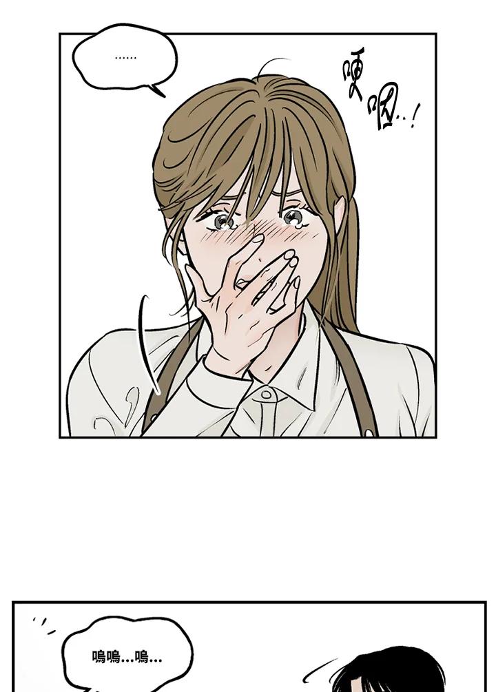 《未完结》第31话 第80页