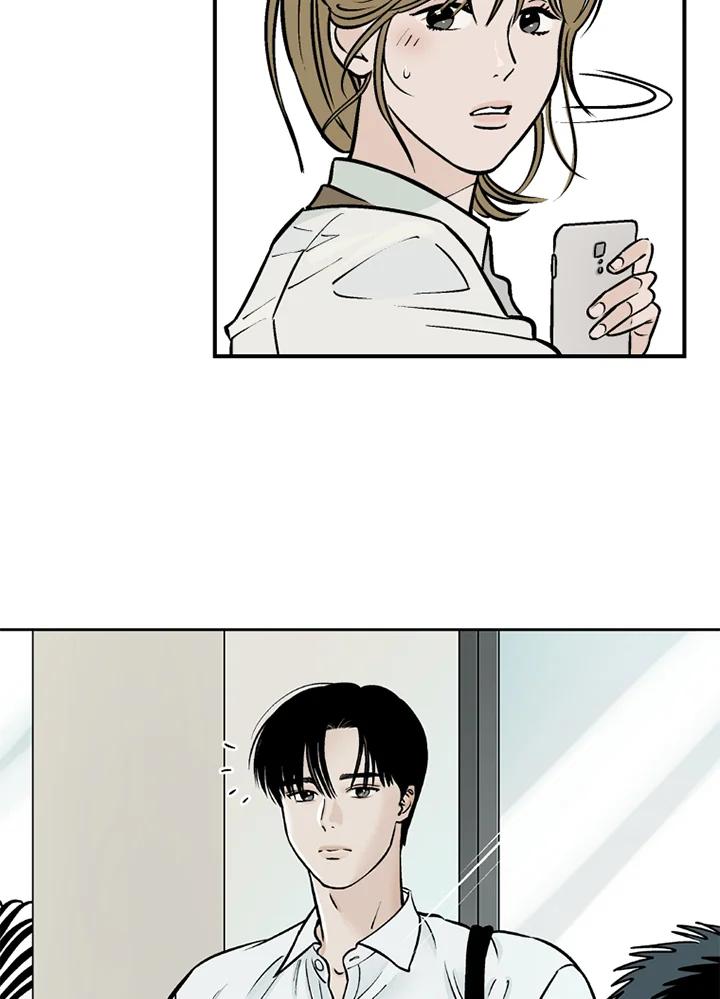 《未完结》第31话 第8页