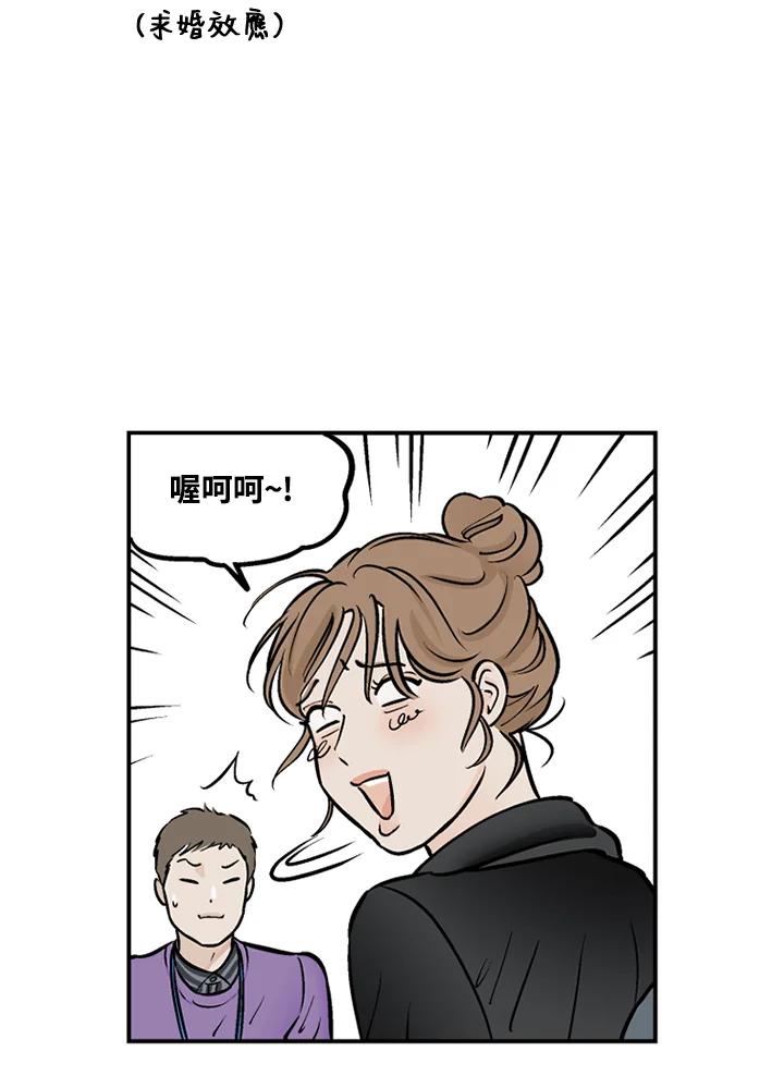 《未完结》第31话 第18页