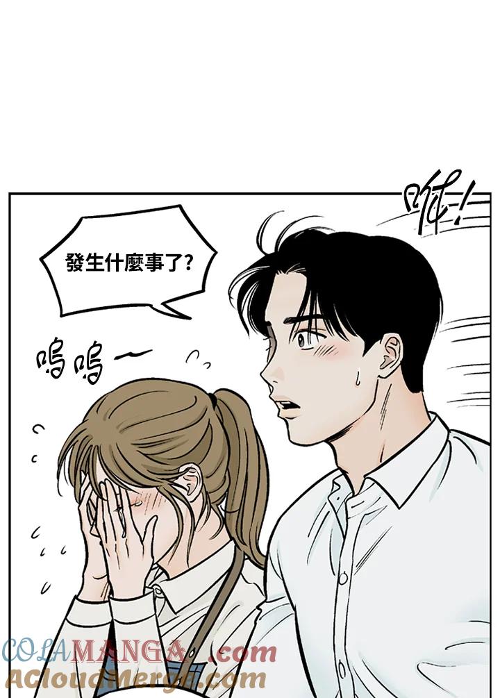 《未完结》第31话 第82页