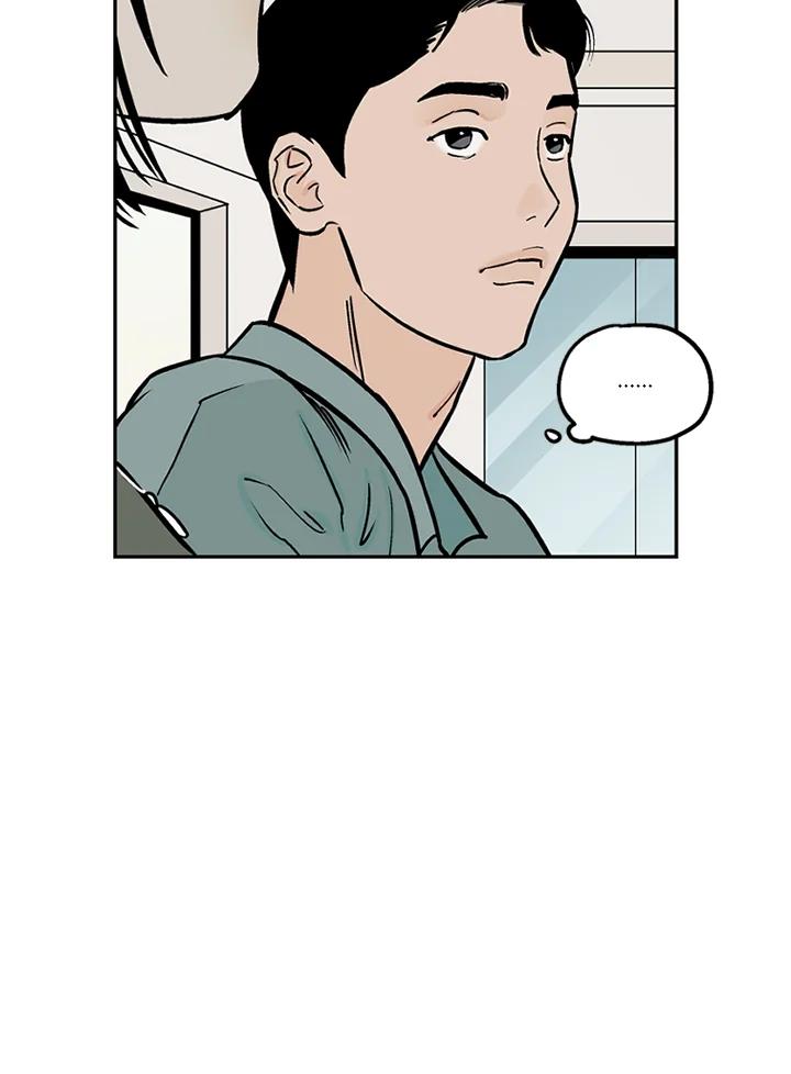 《未完结》第32话 第66页