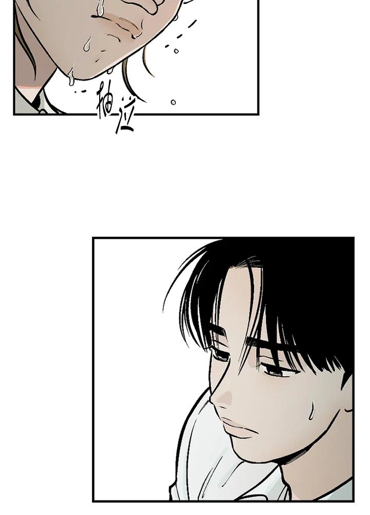 《未完结》第32话 第11页