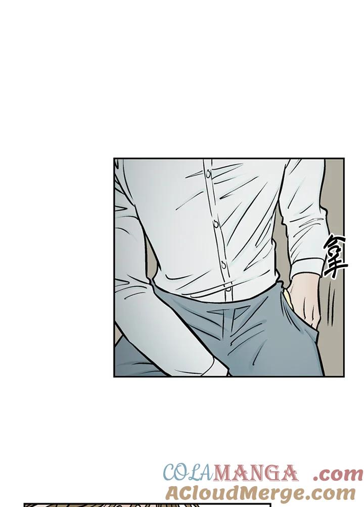 《未完结》第32话 第13页