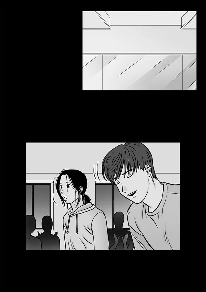 《未完结》第33话 第62页