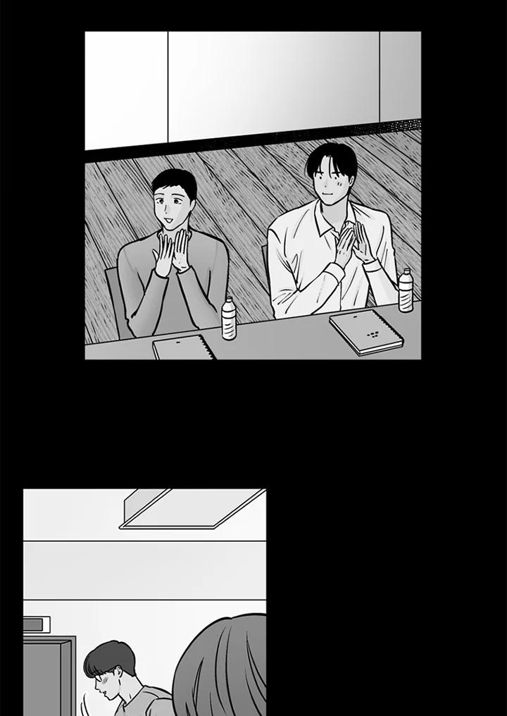 《未完结》第33话 第63页