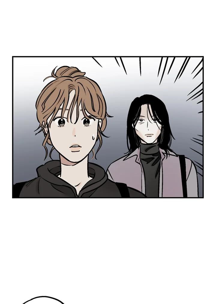 《未完结》第33话 第44页