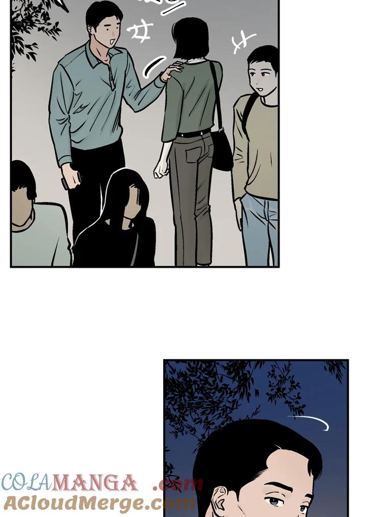 《未完结》第33话 第34页
