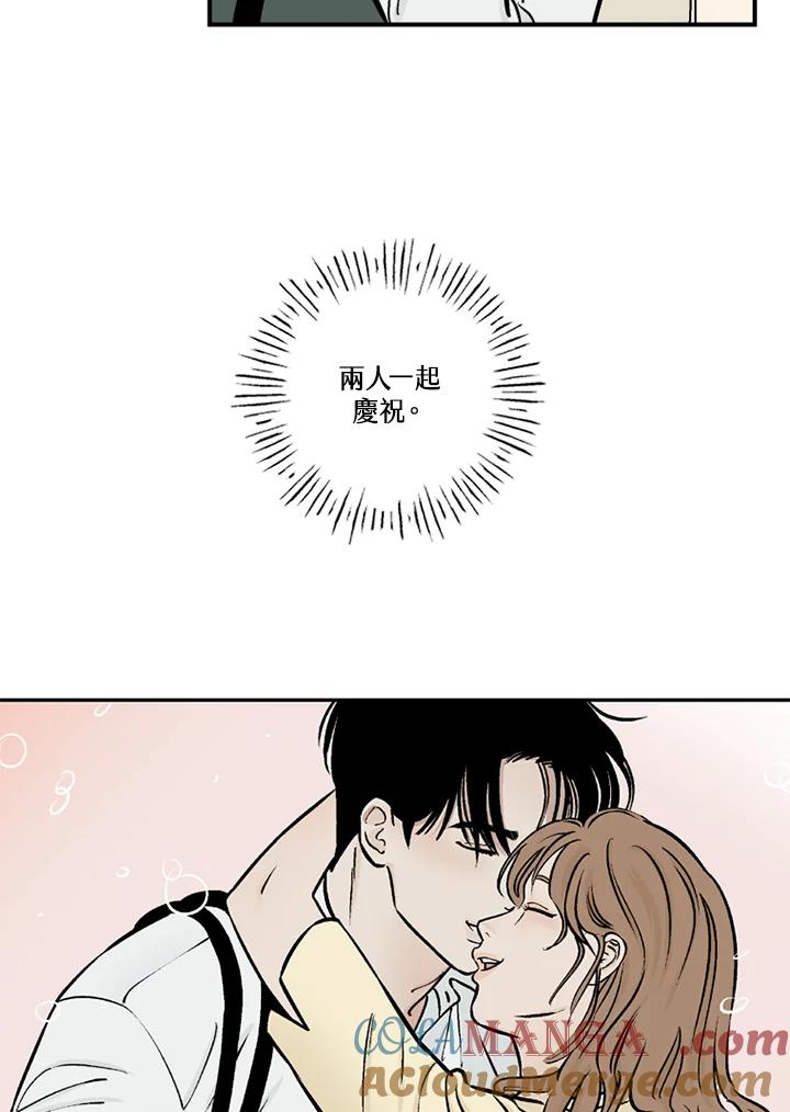 《未完结》第33话 第25页