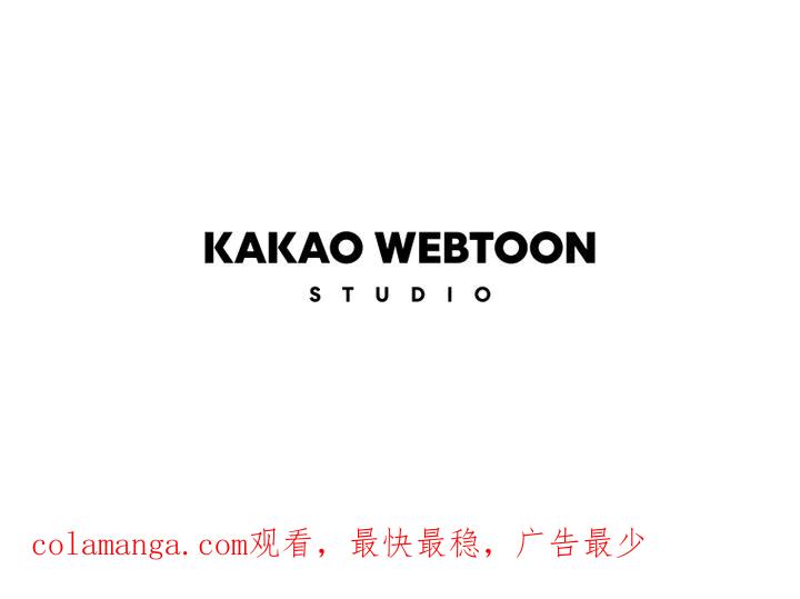 《未完结》第34话 第77页