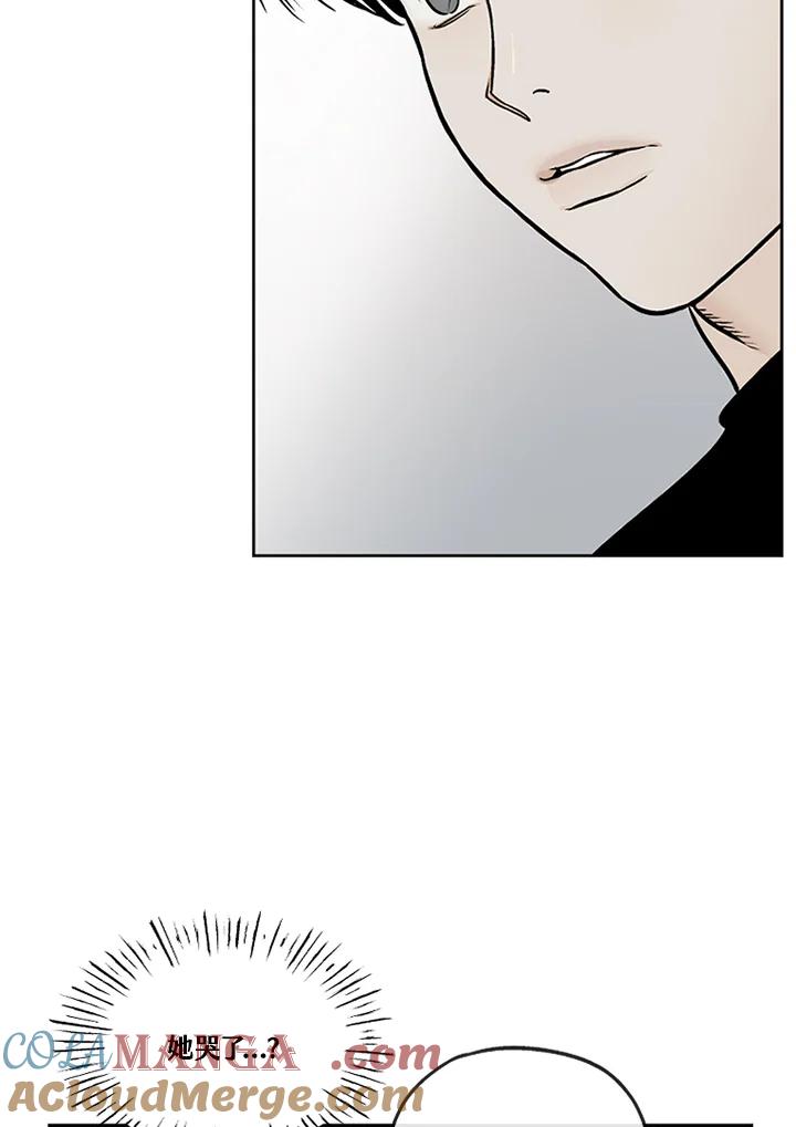 《未完结》第34话 第19页