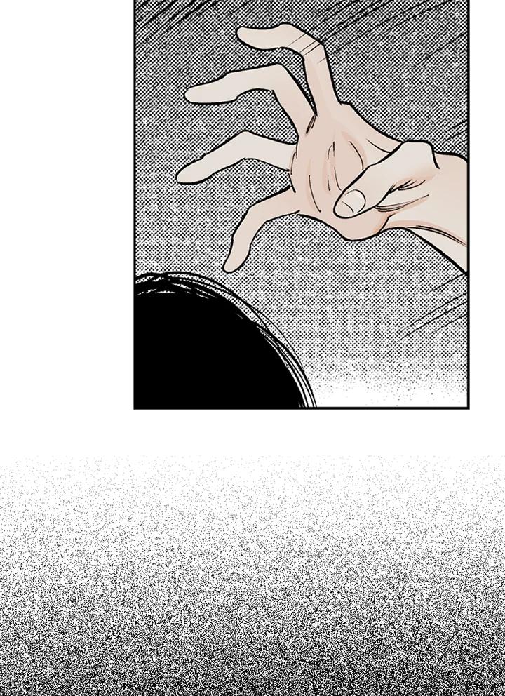 《未完结》第34话 第47页