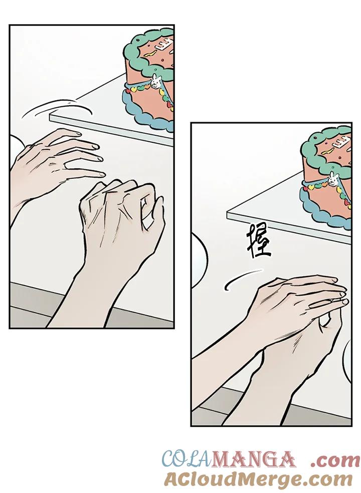 《未完结》第35话 第25页