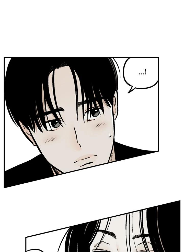 《未完结》第35话 第26页