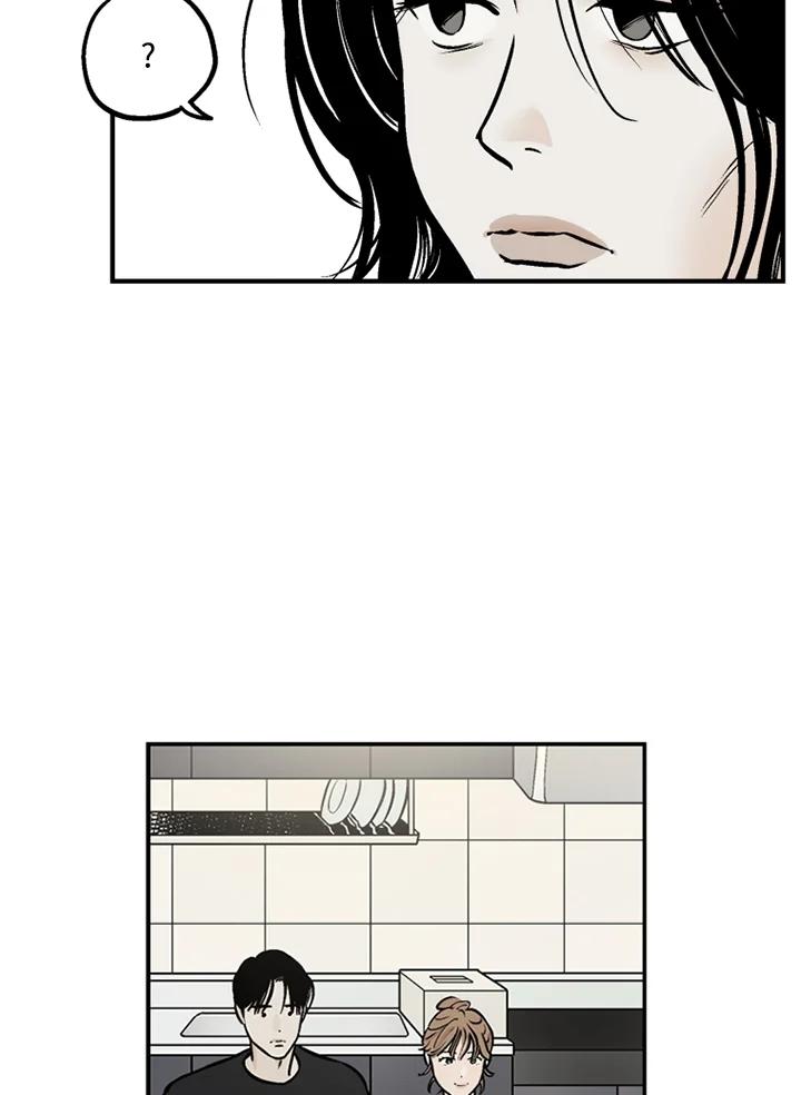 《未完结》第35话 第27页