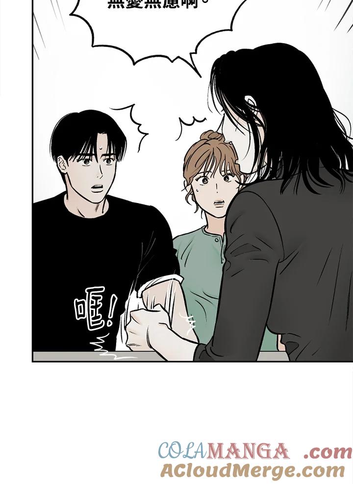 《未完结》第36话 第19页