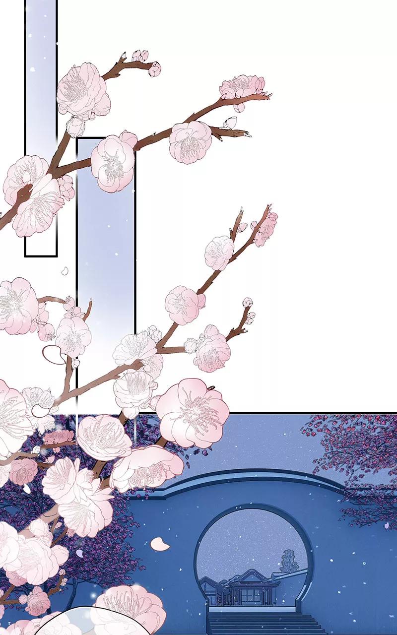 《镜花殇》[第4话] 不回青楼 第15页