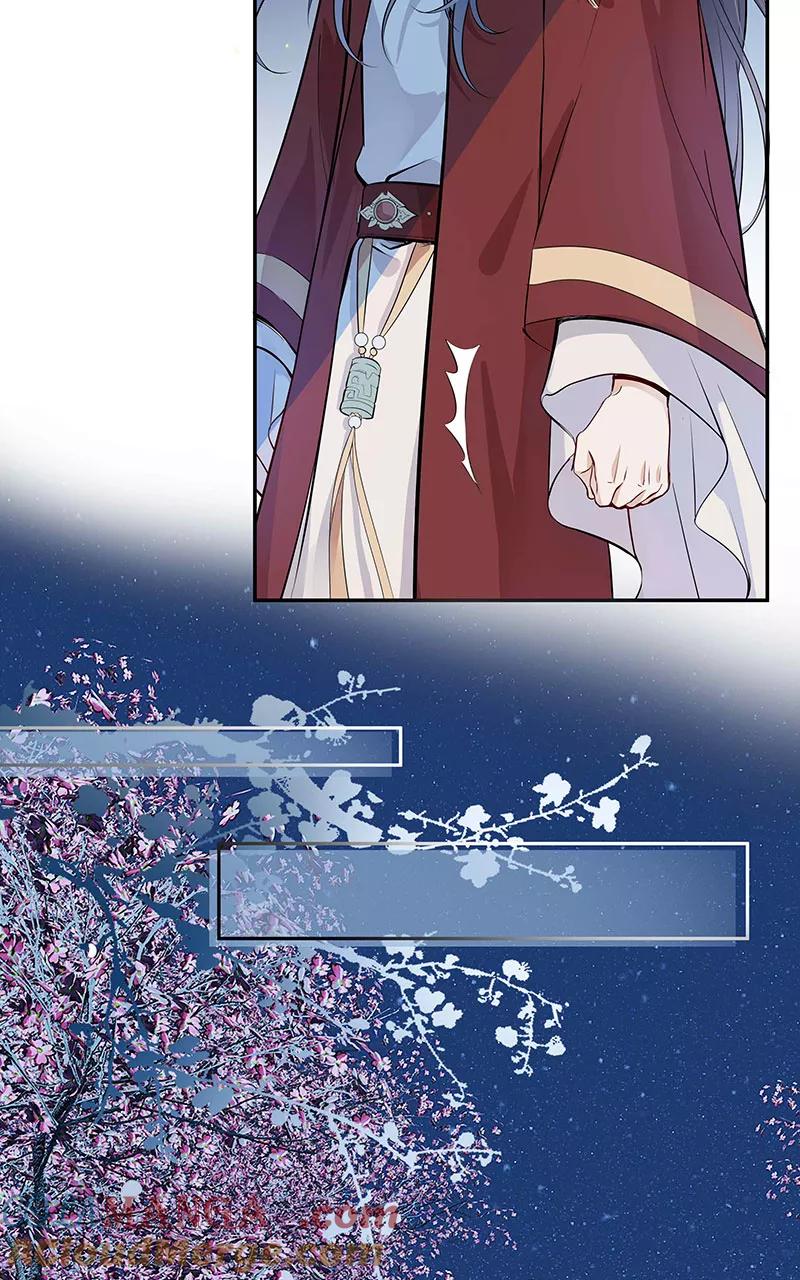 《镜花殇》[第5话] 我们的秘密 第19页