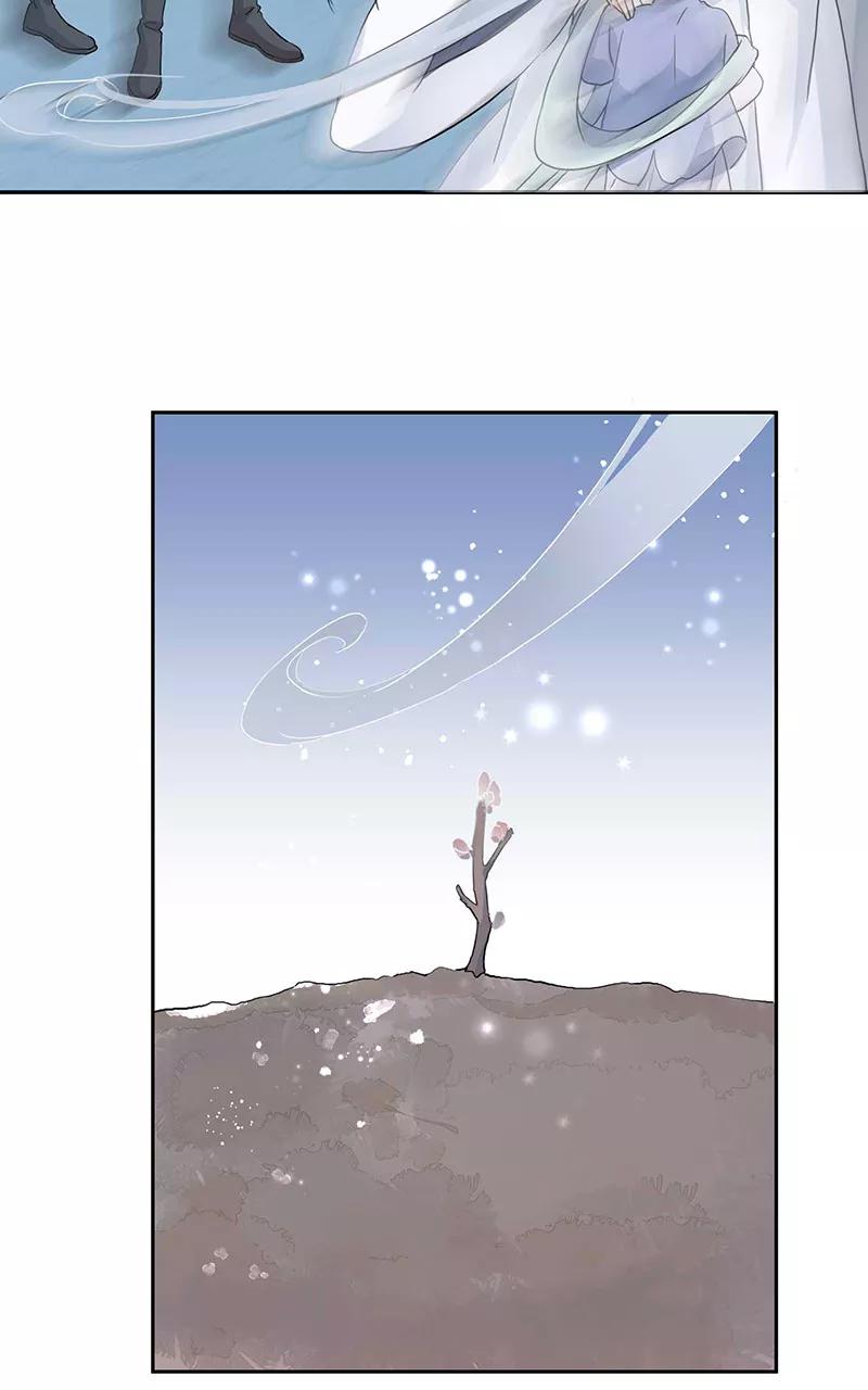 《镜花殇》[第5话] 我们的秘密 第32页