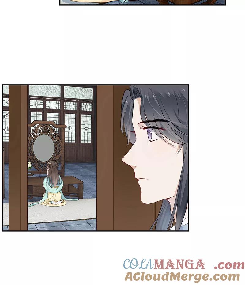 《镜花殇》[第6话] 那个女人 第39页