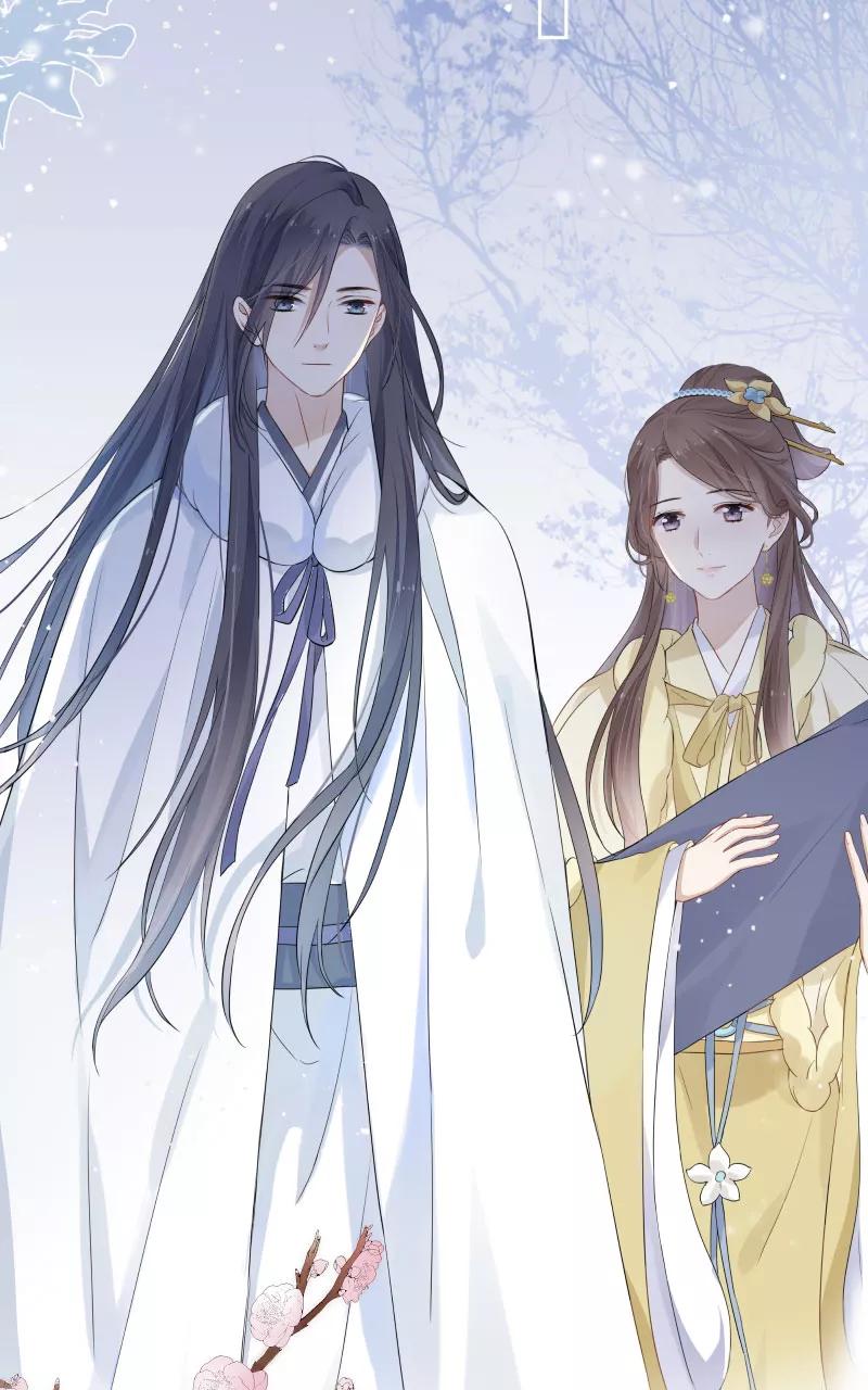 《镜花殇》[第7话] 吾家有女初长成 第8页