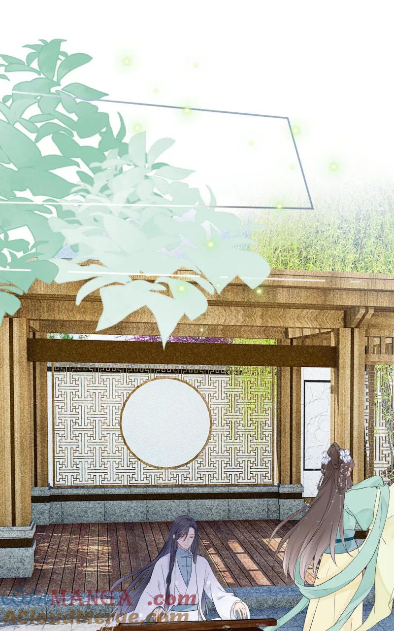 《镜花殇》[第8话] 上元节的灯 第3页