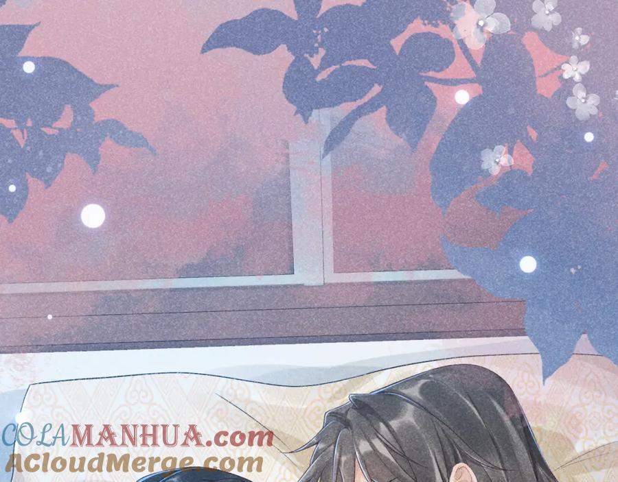 病态诱捕 第10话 他真好看…… 第5页