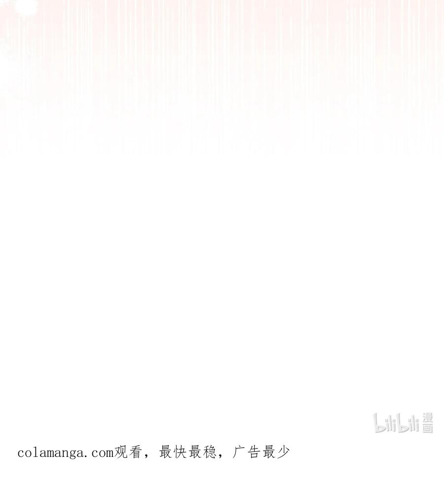 陛下，这一生我会好好培养你！ 117 我身为母亲都爱你 第115页