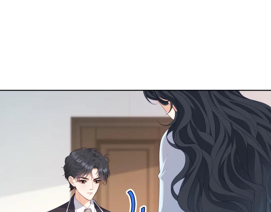 《会长的伪萌女友》第13话 危险悄悄来临 第96页
