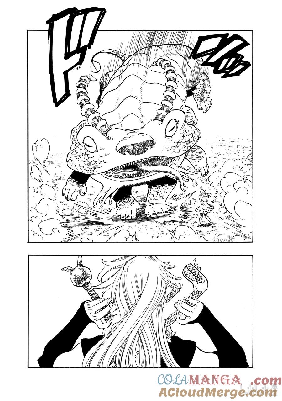 《默示录的四骑士》160 去安温 第15页