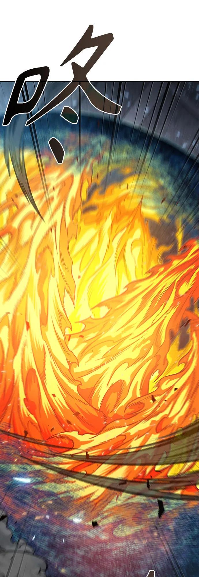《某天成为魔神》207. 第71章 三位一体（1） 第59页