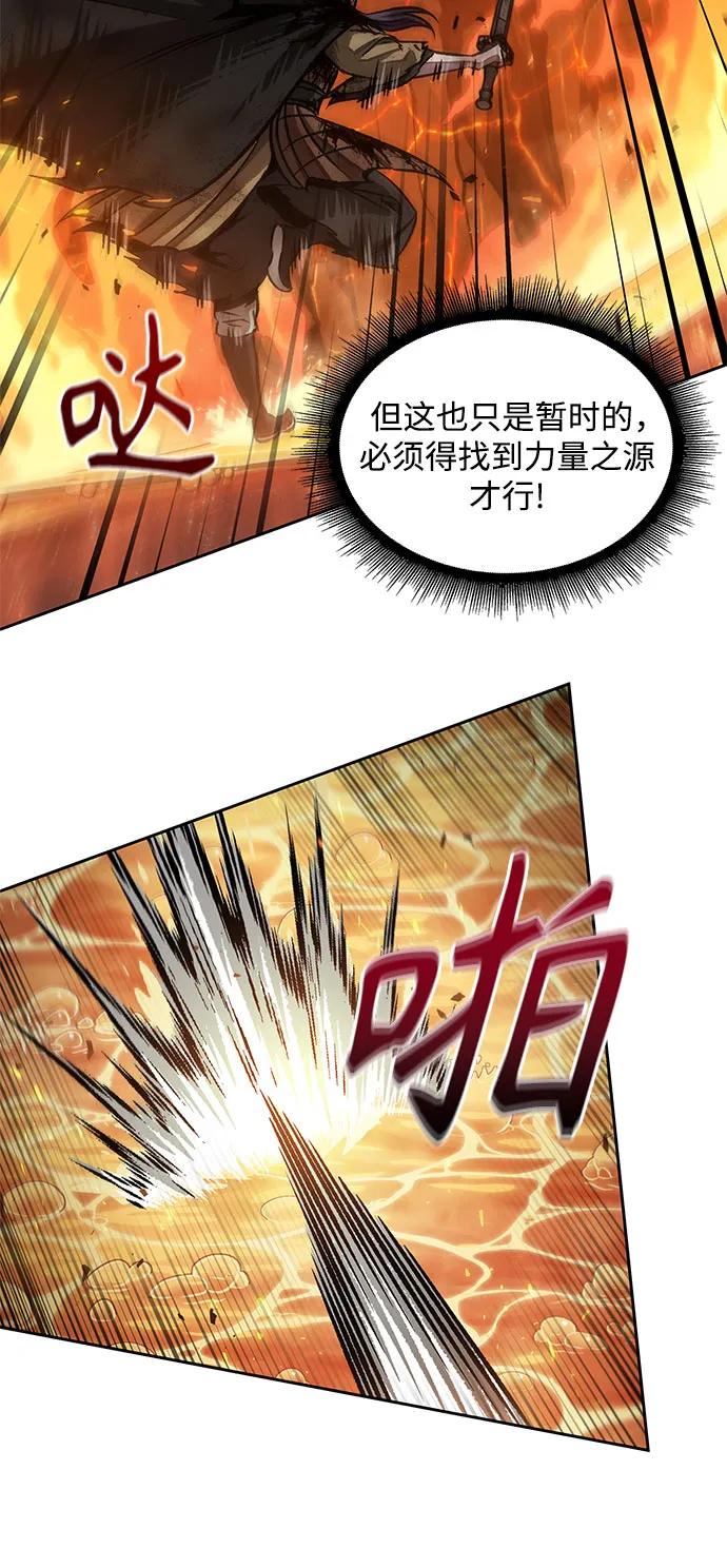 《某天成为魔神》207. 第71章 三位一体（1） 第27页