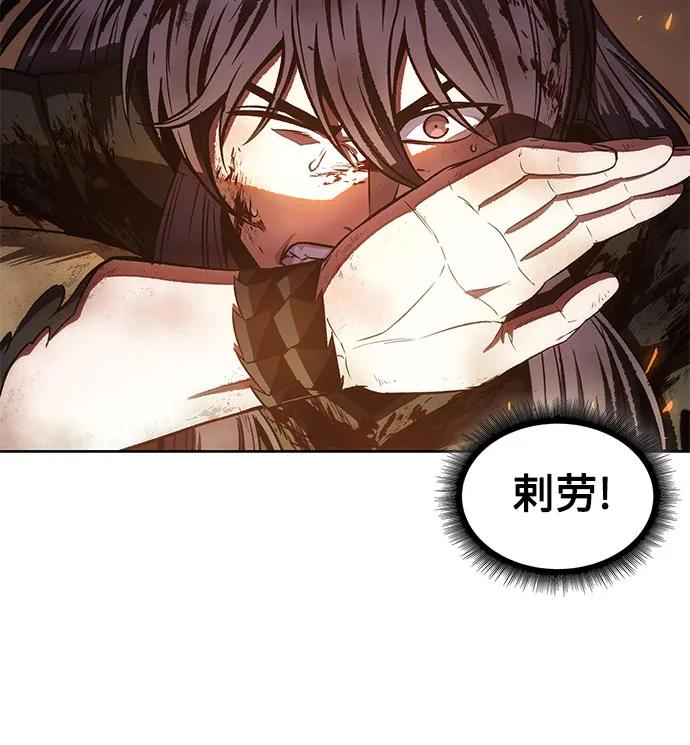 《某天成为魔神》207. 第71章 三位一体（1） 第30页