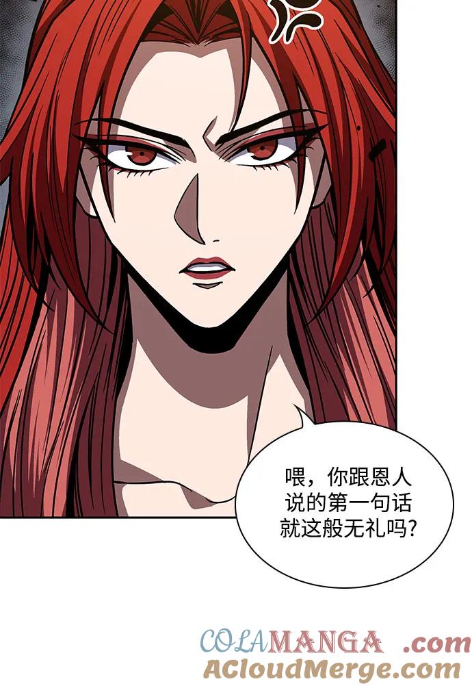 《某天成为魔神》207. 第71章 三位一体（1） 第49页