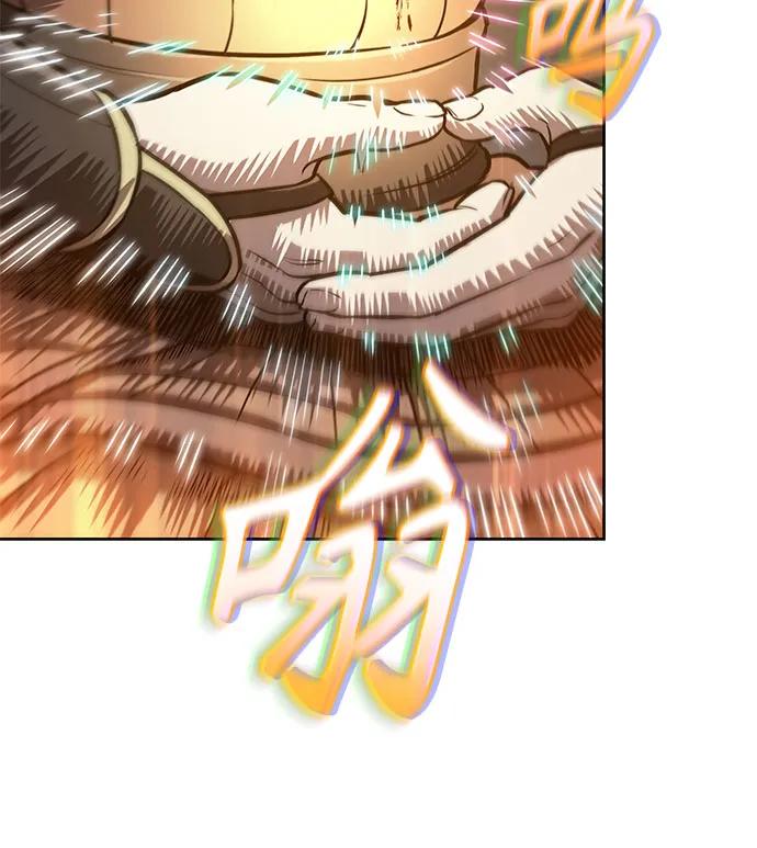 《某天成为魔神》207. 第71章 三位一体（1） 第42页