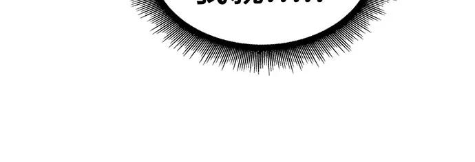 《某天成为魔神》207. 第71章 三位一体（1） 第65页