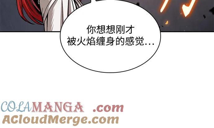 《某天成为魔神》207. 第71章 三位一体（1） 第52页