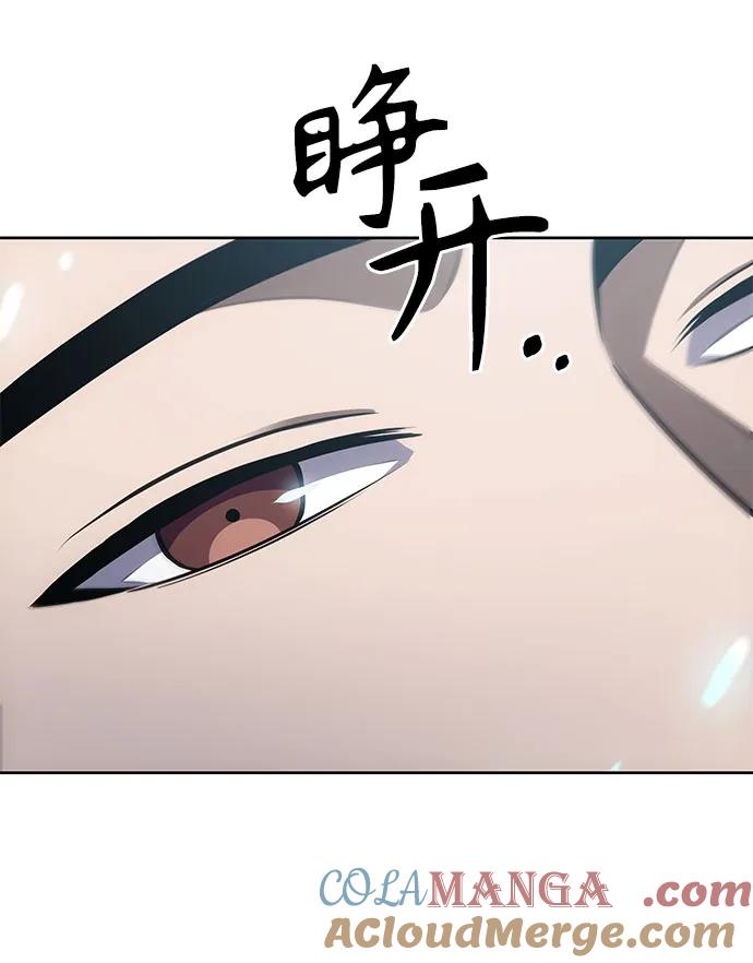 《某天成为魔神》207. 第71章 三位一体（1） 第46页