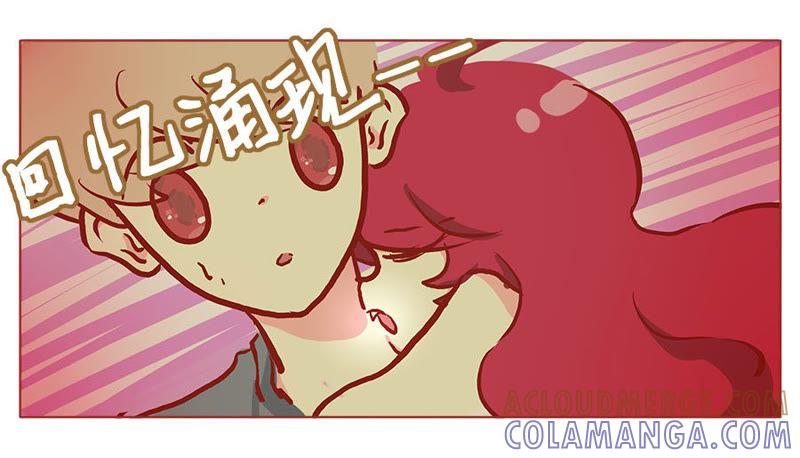 《妹妹？女儿？吸血鬼？》害羞，不能再想了 第9页